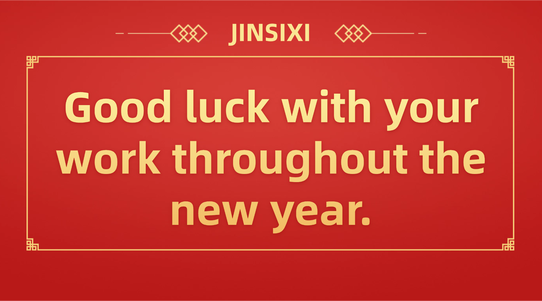 يسعد Jinsixi ببدء العمل وخلق التألق معًا